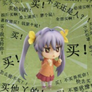 奶瓜